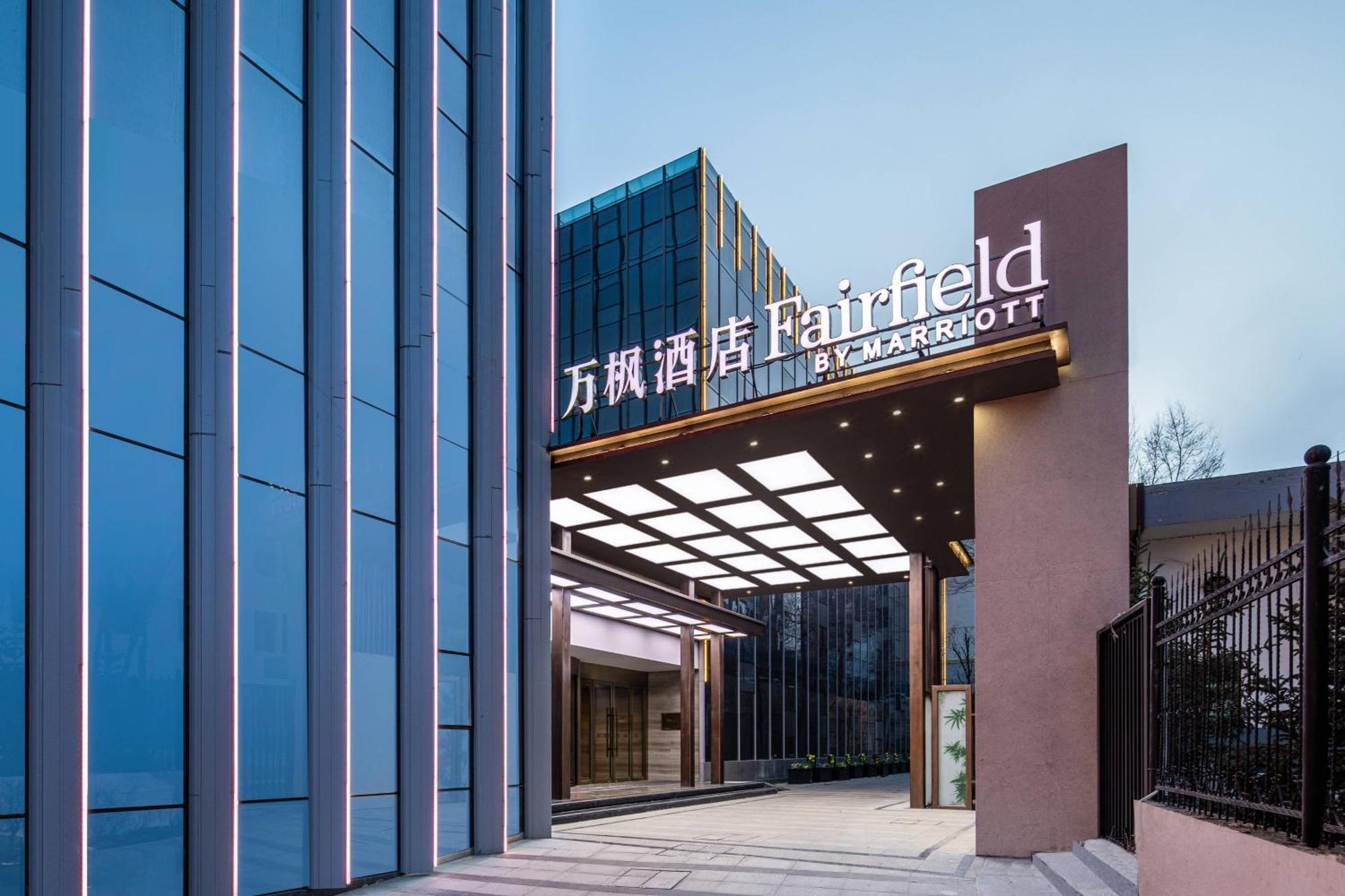 Fairfield By Marriott Xining North Hotel Buitenkant foto